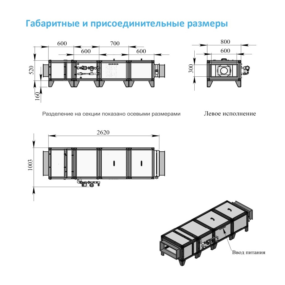Изображение для товара Breezart 3700 Hybrid ET30-380