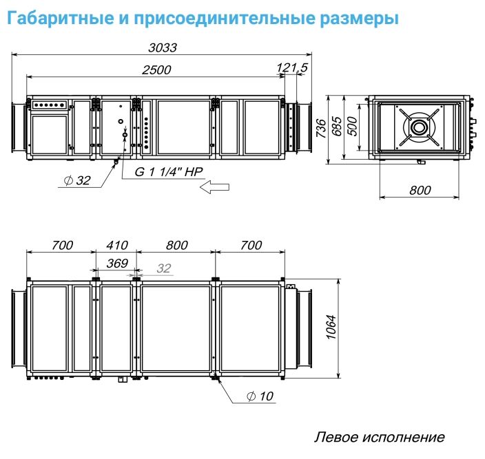 Приточная установка Breezart 6000-C Lux W 45