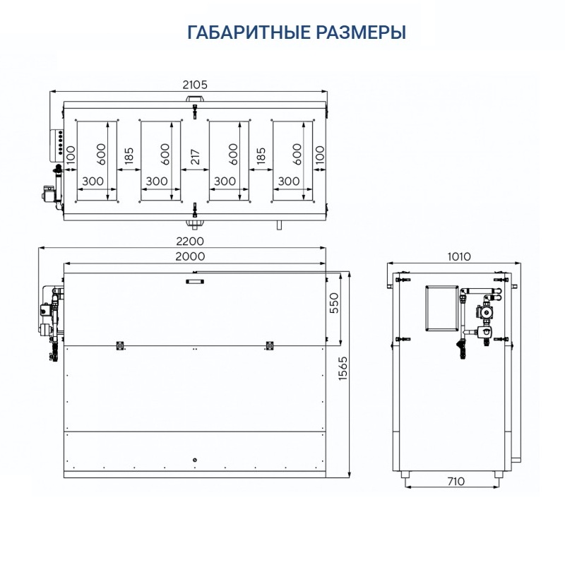 Приточно-вытяжная установка Turkov Hydra v 2500 W