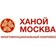 Нгуен Кань Хонг Линь, Генеральный директор Ханой-Москва