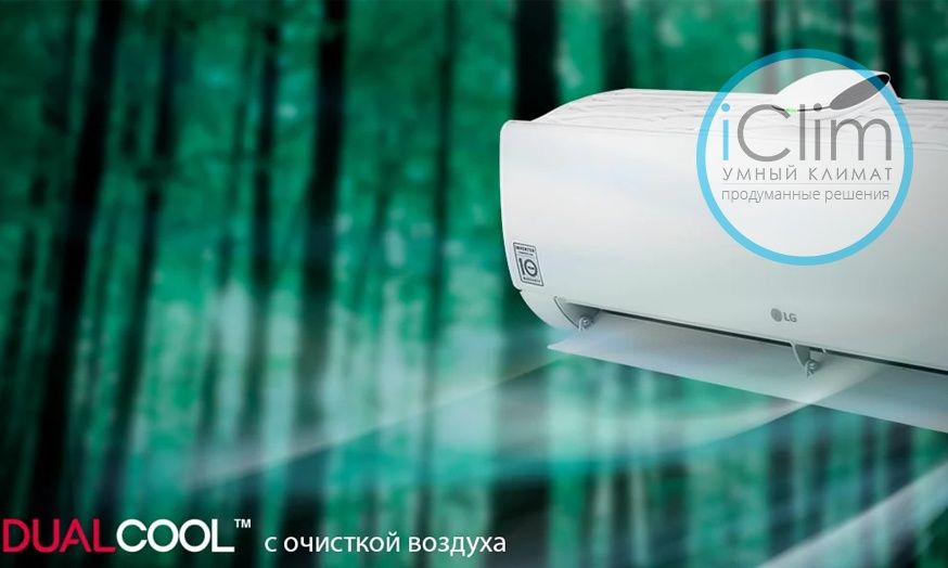 Кондиционеры LG Кондиционеры LG