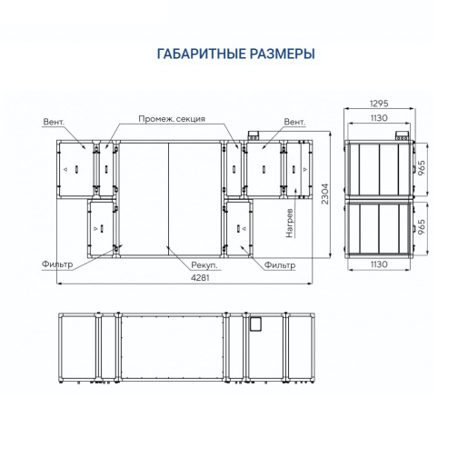 Изображение для товара Turkov Zenit Heco S 8100 27E