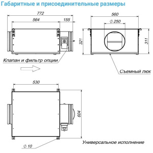 Изображение для товара Breezart 1000FC Extra