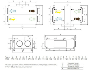 Изображение для товара Systemair TOPVEX FR03 HWH-L-CAV