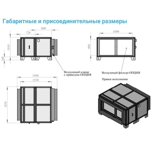 Изображение для товара Breezart 20000 Extra