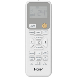 Изображение для товара Haier HSU-18HSL103/R3-W / HSU-18HSL103/R3 с зимним комплектом (-40)