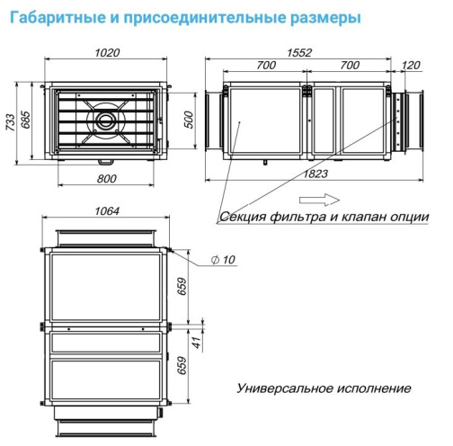 Изображение для товара Breezart 6000 Extra