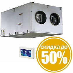 Распродажа моноблочных вентустановок Blauberg