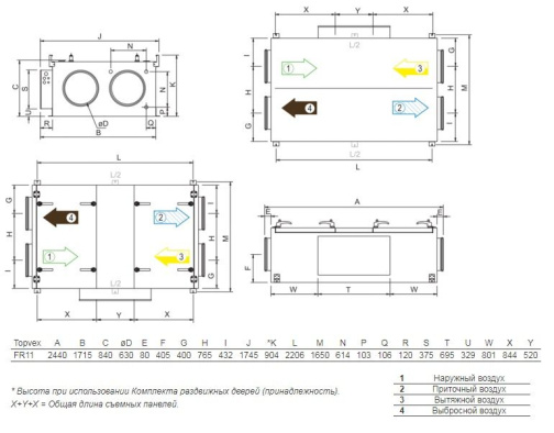 Изображение для товара Systemair TOPVEX FR11 HWL-R-CAV