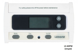 Изображение для товара Lessar LSF-400AE22C