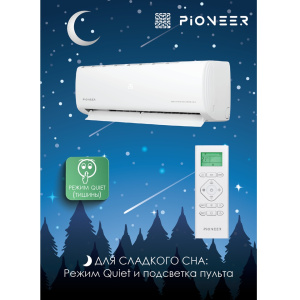 Изображение для товара Pioneer 3MSHD21F / KFRI20FWx3