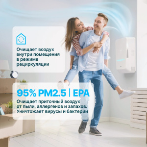 Изображение для товара Tion Bio X SM Standard