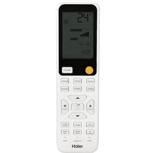 Изображение для товара Haier HSU-24HFF103/R3-G / HSU-24HUF103/R3