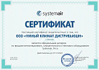 sert Systemair, Frico