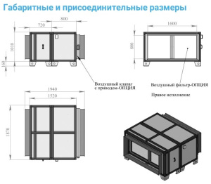 Изображение для товара Breezart 25000 Extra AC