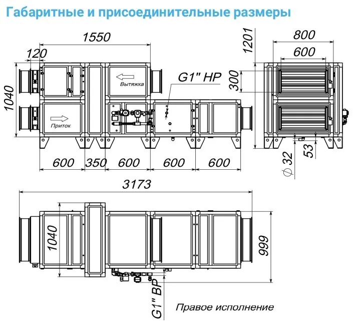 Приточно-вытяжная установка с рекуператором Breezart 3700 Aqua RR W AC