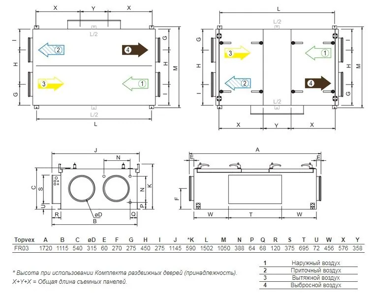 Приточно-вытяжная установка Systemair TOPVEX FR03EL-L-CAV