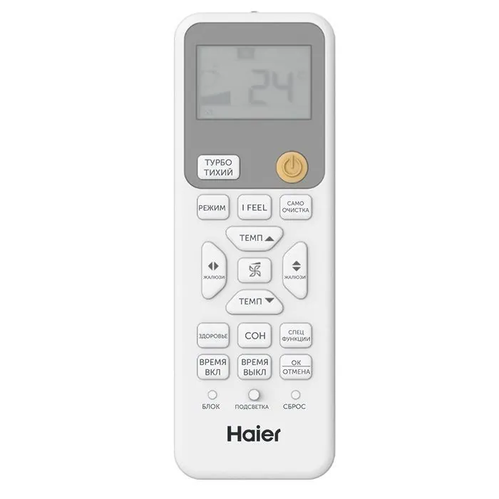 Настенный кондиционер (сплит-система) Haier AS20HPL2HRA / 1U20HPL1FRA